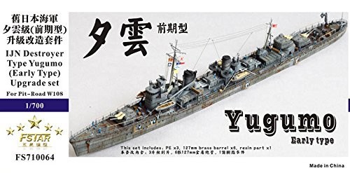 1/700 日本海軍 夕雲型駆逐艦（前期型）アップグレードセット（中古品）