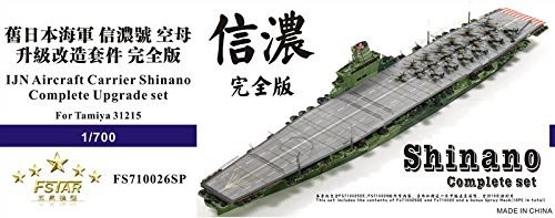 Five Star Model(ファイブスターモデル) 1/700日本海軍の空母信濃完全なア（中古品）