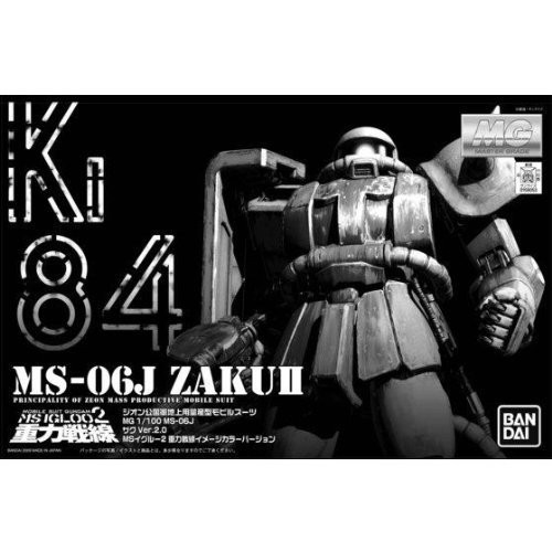 MG 1/100 MS-06J ザクII 重力戦線イメージカラーVer. プラモデル（バンダイ（中古品）