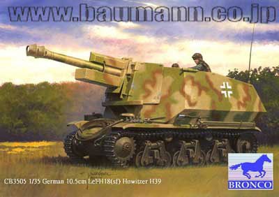 ブロンコモデル 1/35 ドイツ 105mm自走榴弾砲 LeFH18 sf H38/39 オチキス車（中古品）
