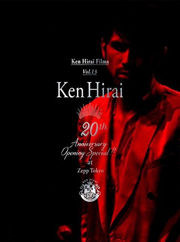 Ken Hirai Films Vol.13 『Ken Hirai 20th Anniversary Opening Special !!（中古品） 4,873円