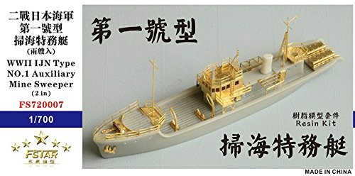1/700 日本海軍 第一号型掃海特務艇（中古品）
