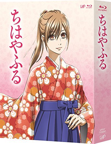 TVアニメ『ちはやふる』 Blu-ray BOX【期間限定版】(中古品)