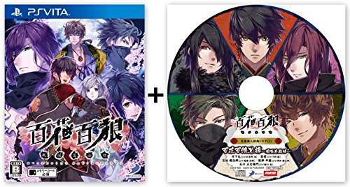 PS Vita 百花百狼~戦国忍法帖~（中古品）