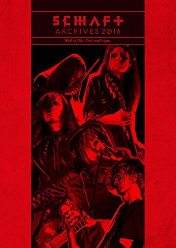 ARCHIVES 2016 TOUR ULTRA The Loud Engine(完全限定生産仕様) [DVD]（中古品）