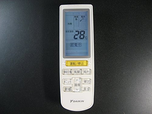 DAIKIN エアコンリモコン BRC4L101（中古品）