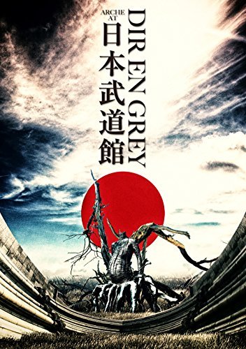 ARCHE AT NIPPON BUDOKAN [DVD]（中古品）
