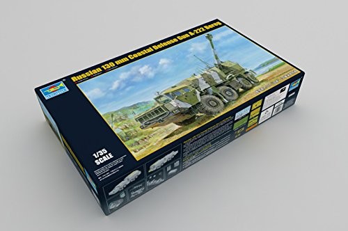 トランペッター 1/35 ロシア連邦軍 A-222 130mm自走沿岸砲 ヴェーリク プラ（中古品）の通販は 21,147円