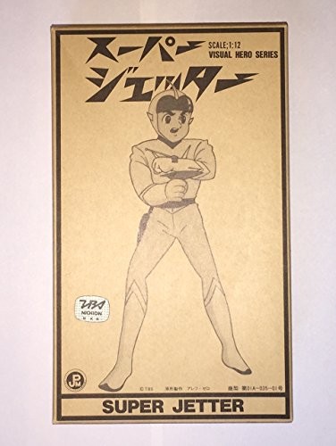 VISUAL HERO SERIES　スーパージェッター　1/12スケール　レジンキャストキ（中古品）