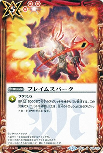 フレイムスパーク/バトルスピリッツ/バトスピ始めようセット/SD19-015/U/赤（中古品）