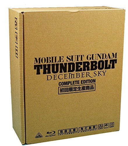 機動戦士ガンダム　サンダーボルト　ＤＥＣＥＭＢＥＲ　ＳＫＹ　ＣＯＭＰＬ（中古品）