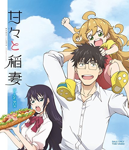 甘々と稲妻 Blu-ray BOX（中古品）