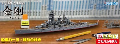 フジミ模型 1/700 特EASYシリーズ 日本海軍戦艦 金剛 フルハルモデル 色分（中古品）