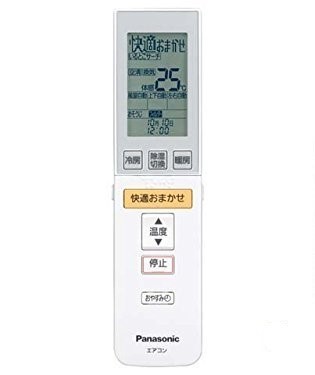 Panasonic リモコン（リモコンホルダー付き） CWA75C3311X1（中古品）