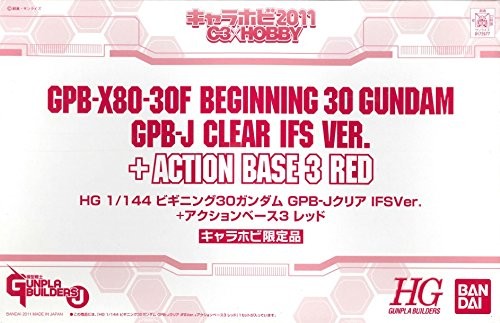 HG 1/144 ビギニング30ガンダム GDB-Jクリア IFS Ver. ＋ アクションベース（中古品）の通販は 11,169円