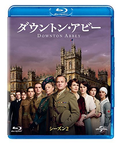ダウントン・アビー シーズン2 ブルーレイ バリューパック [Blu-ray]（中古品）