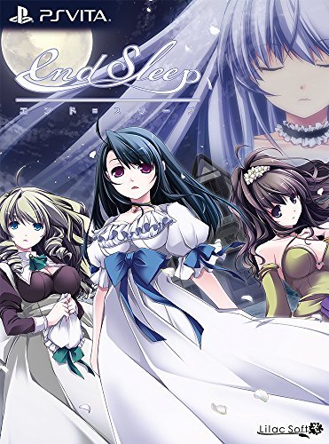 end sleep 完全限定生産版- PS Vita（中古品）の通販は