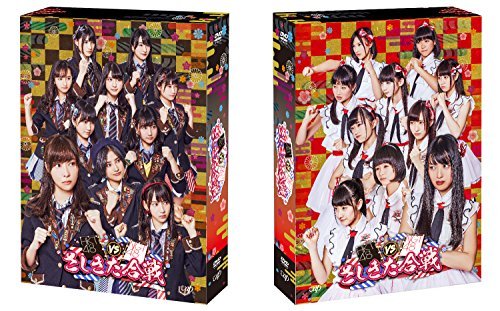 HKT48 vs NGT48 蛆虫きたせめぎ合う ヴィデオディスク-BOX 4枚組(本編DISC3枚 + 排他的権利DISC1枚)（中古品）