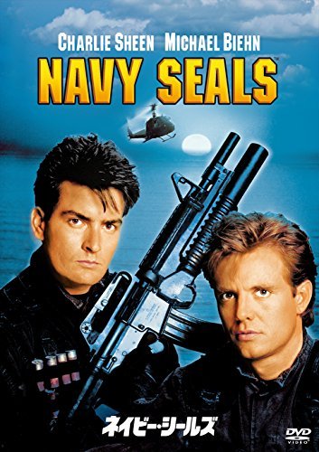 ネイビー・シールズ [DVD]（中古品）