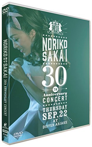 酒井法子 30th ANNIVERSARY CONCERT [DVD]（中古品） 9,473円