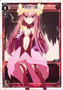 WIXOSS-ウィクロス-/WD02-004 花代・壱（中古品）