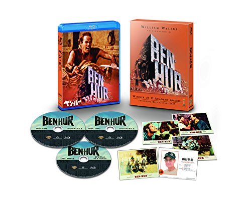 ベン・ハー 日本語吹替音声追加収録版 ブルーレイ(初回限定生産/3枚組) [Bl（中古品）
