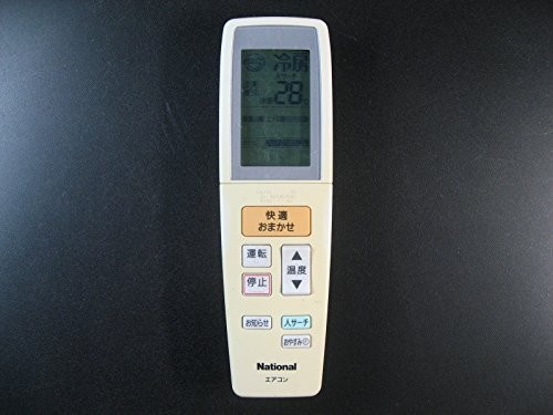 パナソニック エアコンリモコン A75C3142（中古品）