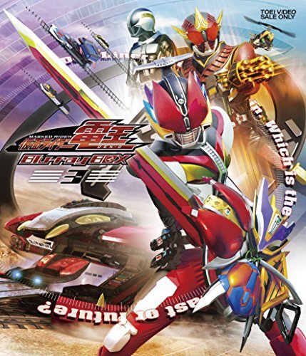 仮面ライダー電王 Blu-ray BOX 3（中古品）