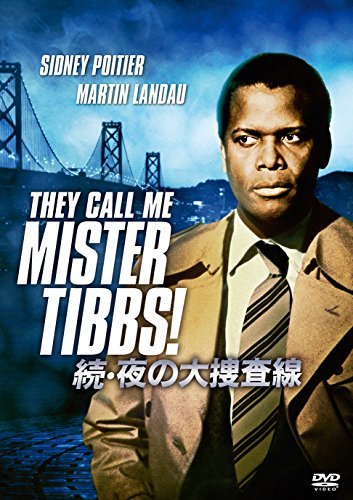 続・夜の大捜査線 [DVD]（中古品）