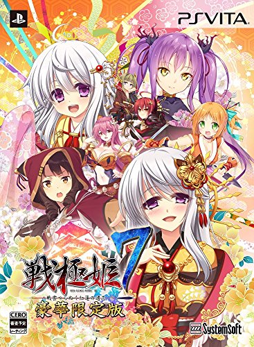 戦極姫7~戦雲つらぬく紅蓮の遺志~ 豪華限定版  - PSVita（中古品）