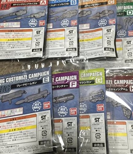 ガンプラ HG カスタマイズ キャンペーン 2016 summer 全8種セット ガンダム（中古品）