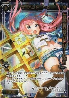 WIXOSS-ウィクロス-/PR-272　サーバント Ｏ２（中古品）