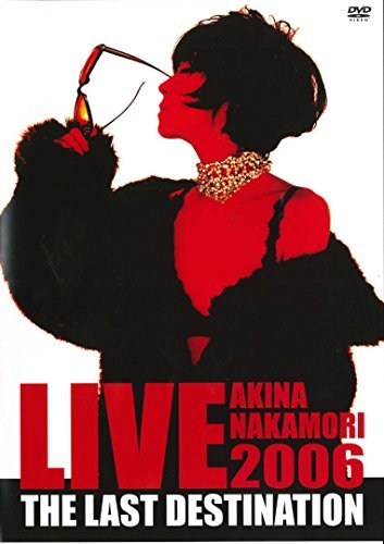 トワイライツ　廃盤DVD 天野天街監督作品 AKINA NAKAMORI LIVE TOUR 2006 The Last Destination [DVD]（中古品
