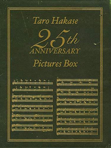 Taro Hakase 25th ANNIVERSARY  Pictures Box [DVD]（中古品）