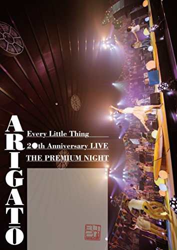 Every Little Thing 20th Anniversary LIVE “THE PREMIUM NIGHT