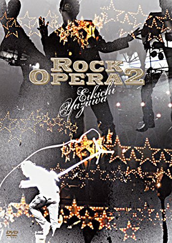 Rock Opera 2 [DVD]（中古品）