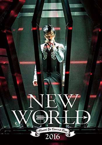 Hiromi Go Concert Tour 2016 NEW WORLD [DVD]（中古品）