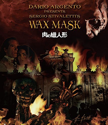 肉の蝋あやつり人形 固定ディスクニュー御師匠さん版 [Blu-ray]（中古品）