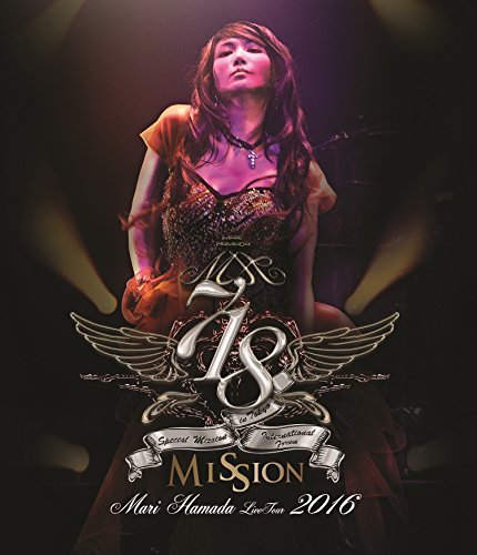 Mari Hamada Live Tour 2016 "Mission" 【Blu-ray】（中古品）