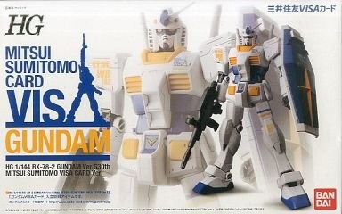 三井住友 VISAカード限定ガンダム（中古品）