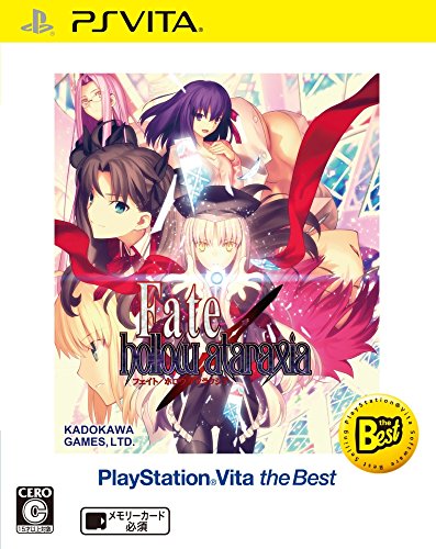 Fate/hollow ataraxia PlayStation Vita the Best（中古品）の通販は 5,746円