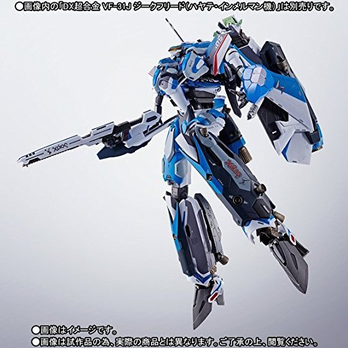 DX超合金 VF-31Jジークフリード（ハヤテ・インメルマン機）用スーパーパー（中古品）