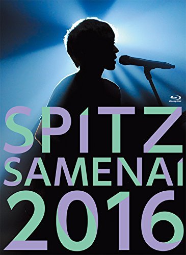 SPITZ JAMBOREE TOUR 2016"醒 め な い"(通常盤)[Blu-ray]（中古品）の通販は 7,811円