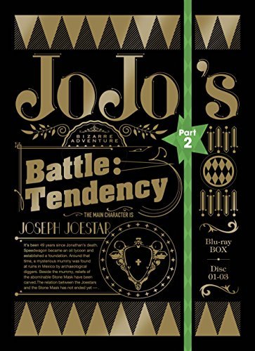ジョジョの奇妙な冒険 第2部 戦闘潮流 Blu-ray BOX(中古品)