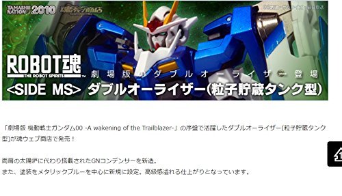 ROBOT魂 -ロボット魂-〈SIDE MS〉 ダブルオーライザー 粒子貯蔵タンク型 『（中古品）