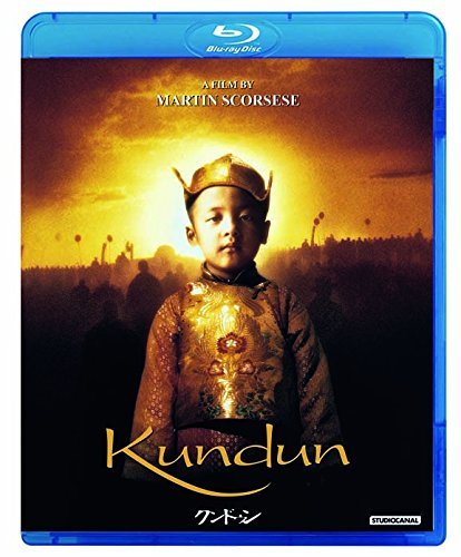 クンドゥン [Blu-ray]（中古品）