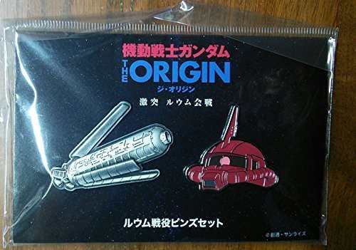 機動戦士ガンダム THE ORIGIN V 激突ルウム会戦 ルウム戦役ピンズセット「（中古品）の通販はその他おもちゃ
