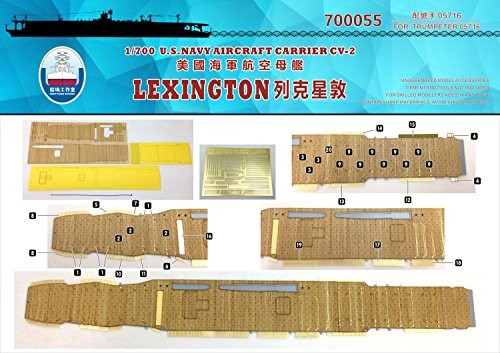 1/700 米海軍空母 レキシントン 1942用木製甲板（中古品）の通販は 4,950円