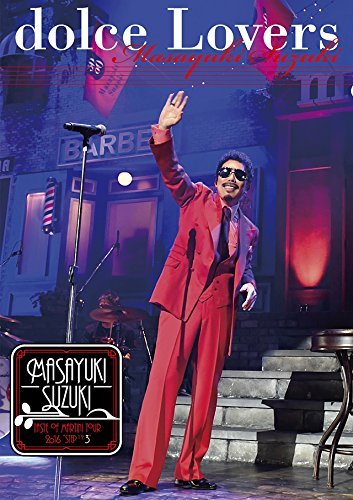Masayuki Suzuki taste of martini tour 2016 Step1.2.3 ~ dolce Lovers ~ （中古品）