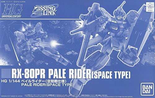 HGUC 1/144 ペイルライダー プラモデル(空間戦仕様)(ホビーオンラインショ（中古品）の通販は
